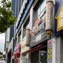 빨간코끼리(첨단점)