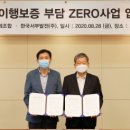 서부로L 이미지