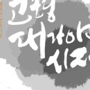 고령할매국수집 이미지