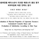 일신기술 이미지