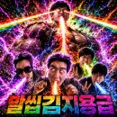 주)찬해영암마트 | 암스테르담에서 런던 감