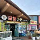 하동 재첩 맛집 : 하동재첩특화마을, 금양가든