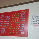 황금성반점 - 제주시 진동로1길 7 | 황금성반점