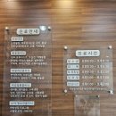 천세한의원 네이버블로그