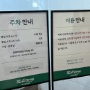 샤브다이닝 익산점 이미지