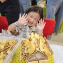 🍪 크라운해태 키즈뮤지엄 🍪 이미지