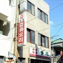 향원 이미지