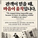 시민영화학교의 단편영화 시나리오 작법(zom강의, 10.15~11.05 매주목) 이미지