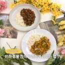 펫코노미 창업과정(수제간식) | 부산펫푸드학원 반려동물 간식부터 창업까지 배우는 수업 후기