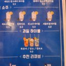 대형포차 이미지