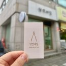담연네일