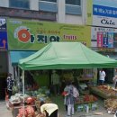 아지야과일