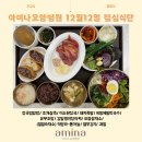 아미나요양병원 이미지