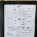 제이그레이실용음악학원 이미지