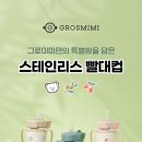 체리쉬어린이집 이미지