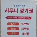 동보목욕탕 이미지
