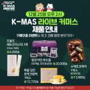복식품주식회사