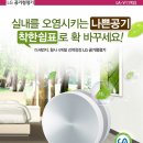 아이폰6 (60만원) / LG 몽블랑 공기청정기 (신품 20.5만원) 이미지