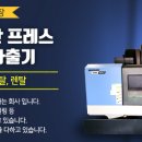 협신화학