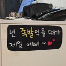 뚱보언니왕족발