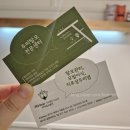 장당초등학교 | 평택 두피관리 - 미리내스칼프에서 두피케어 받은 후기 : 힐링 (※두피 사진 있음)