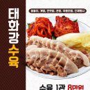 태화강식당 이미지