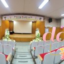 파주송화초교(병설) 이미지