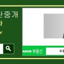 우리자이부동산중개 이미지