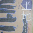 25/03/07 곤지암도서관 도서 대출 이미지