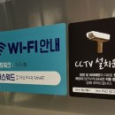 이디야커피부천세무서점