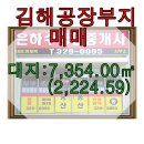 은하수부동산중개 이미지