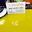 동대구요양병원 이미지