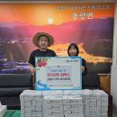 동량면 행정복지센터 이미지