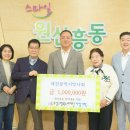 봉명공원 디트뉴스24