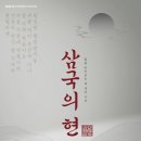 김해문화의전당 마루홀 이미지