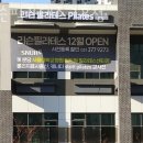 동탄필라테스 리슨필라테스 1호점 시설 안내