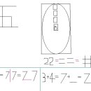 + ◆ - 351 회차 로또비법신서 뒤풀이 (종합) - ◆ + 이미지