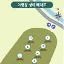 문수산 자연휴양림 야영장 이미지