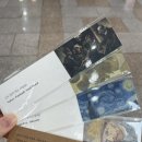 그림이 오감을 만났을때- 감각주의 르누아르 | 대구 그림이 오감을 만났을때 - “감각주의” 고흐 관람 후기