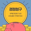 세무법인세종TSI 이미지