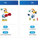 김해시학생체육관 이미지