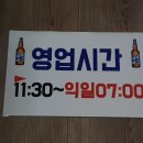 대교 정육점 이미지