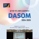 구평종합사회복지관 이미지