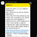해운대자동차검사소 | 해운대 검사소 자동차 검사 불합격된 11년식 스파크 공기과잉률 초과 일산화탄소 후기