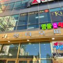 사상더타이 이미지
