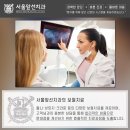 서울앞선치과의원 이미지