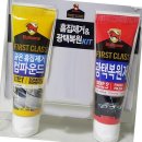 컴파운드