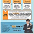 한국인성컨설팅 이미지