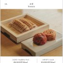 담은보쌈