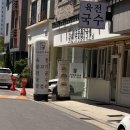 굿푸드컴퍼니 지점